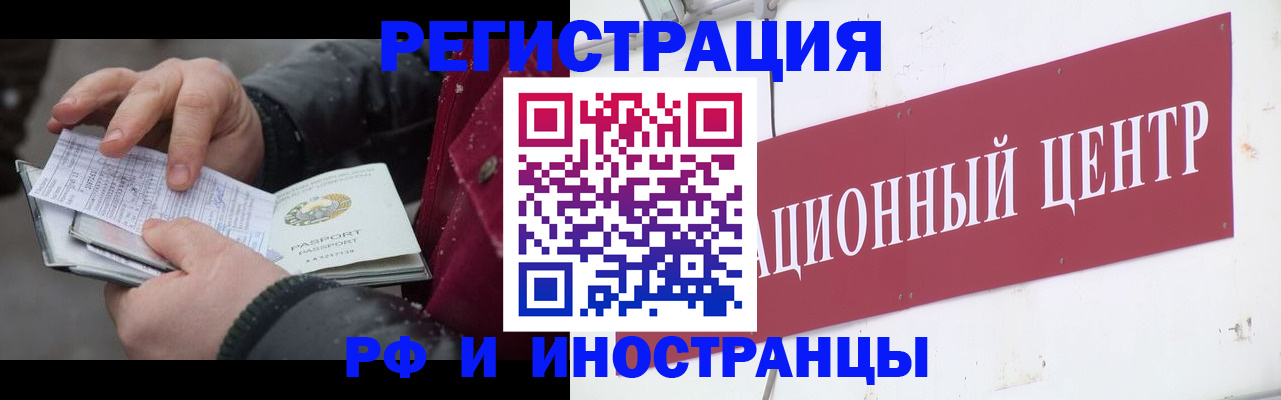 пропишу в квартире в Спасске-Дальнем